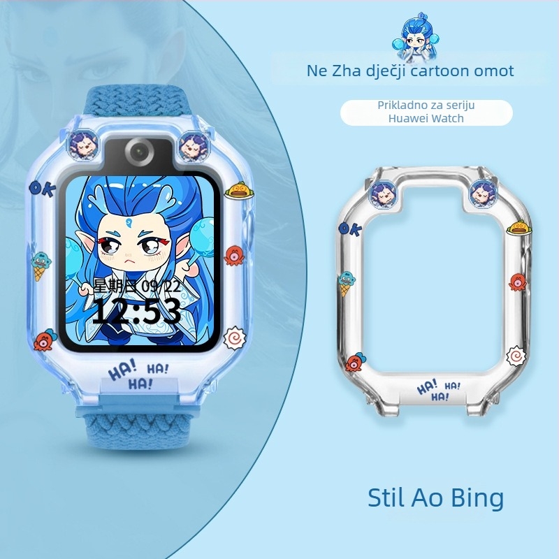 Hanzhong Runsheng TPU zaštitna maska s naljepnicom za Huawei dječji sat 5X/5XPro, uz uključenu bisernu torbicu
