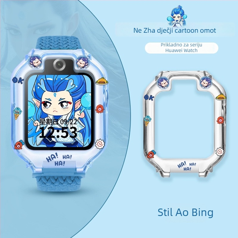 Hanzhong Runsheng TPU zaštitna maska s naljepnicom za Huawei dječji sat 5X/5XPro, uz uključenu bisernu torbicu