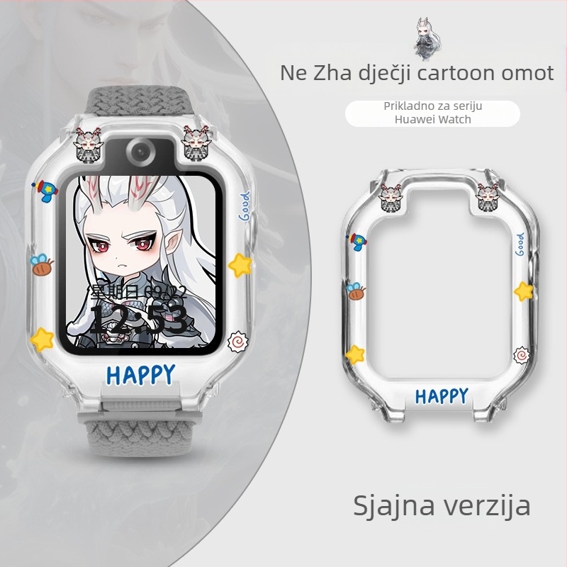 Hanzhong Runsheng TPU zaštitna maska s naljepnicom za Huawei dječji sat 5X/5XPro, uz uključenu bisernu torbicu