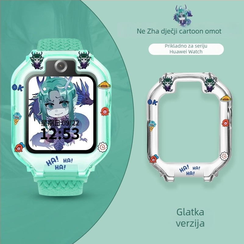 Hanzhong Runsheng TPU zaštitna maska s naljepnicom za Huawei dječji sat 5X/5XPro, uz uključenu bisernu torbicu