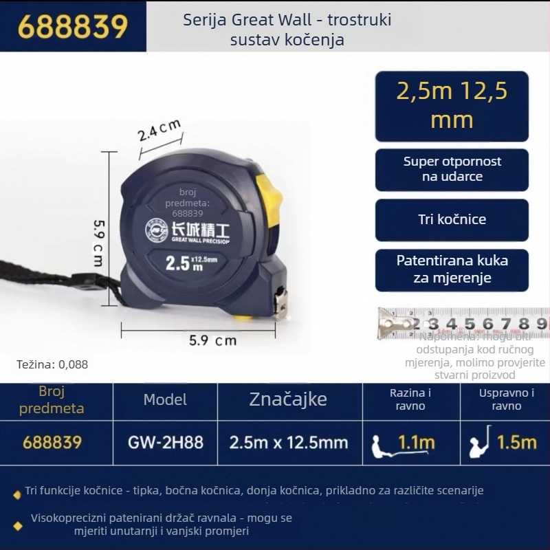 Great Wall Seiko mjerač trake – visoko ugljično čelik, s tri kočnice, Luban ravnalo