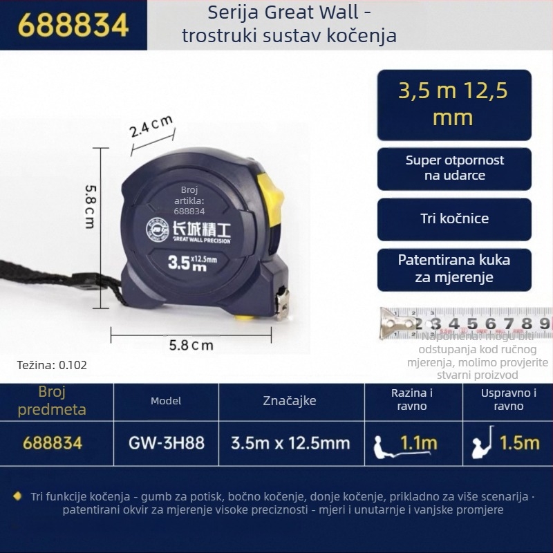 Great Wall Seiko mjerač trake – visoko ugljično čelik, s tri kočnice, Luban ravnalo