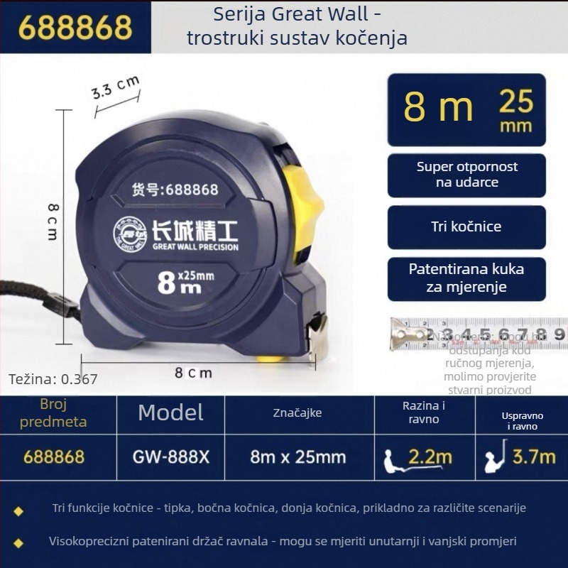 Great Wall Seiko mjerač trake – visoko ugljično čelik, s tri kočnice, Luban ravnalo