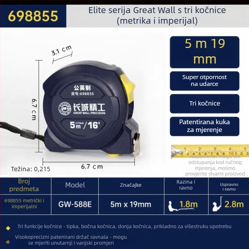 Great Wall Seiko mjerač trake – visoko ugljično čelik, s tri kočnice, Luban ravnalo