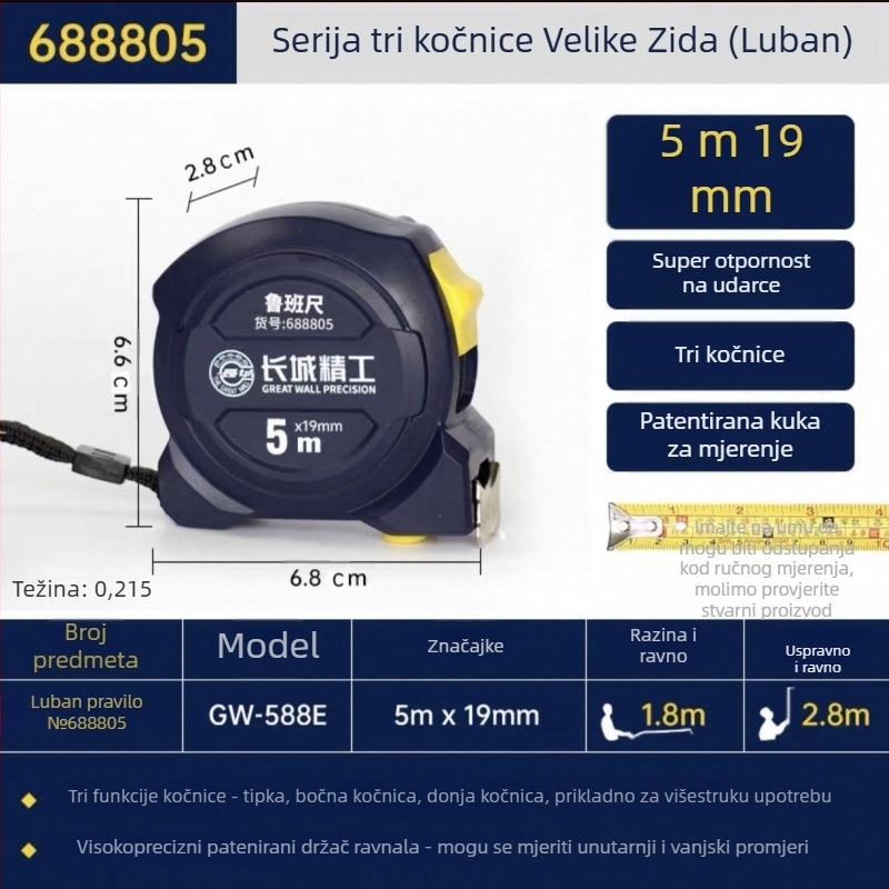 Great Wall Seiko mjerač trake – visoko ugljično čelik, s tri kočnice, Luban ravnalo