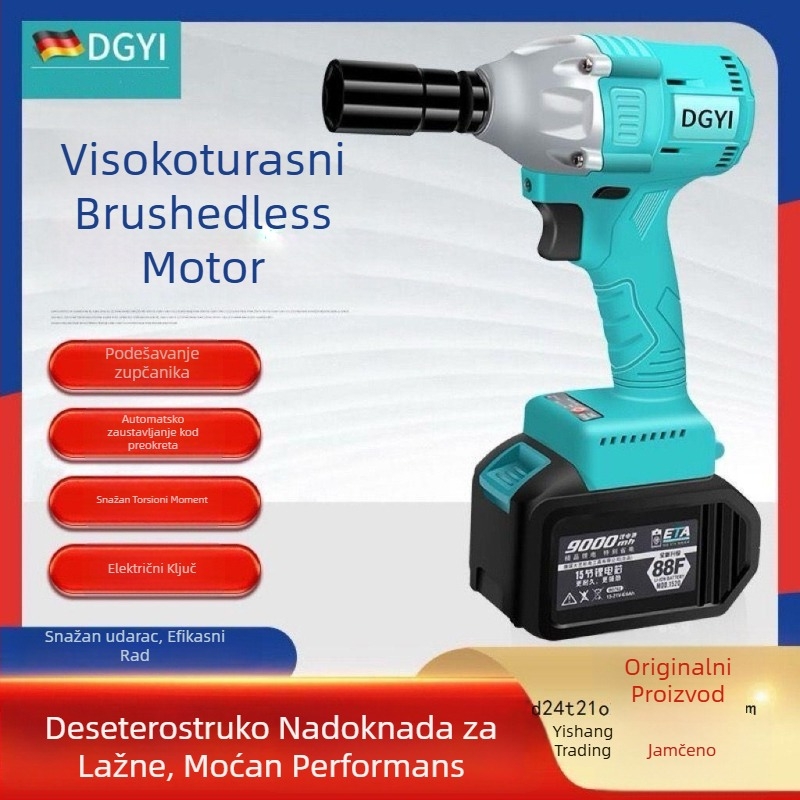 DGYI Udarni ključ bez četkica — Visok moment, 50V, 3500 Udaraca