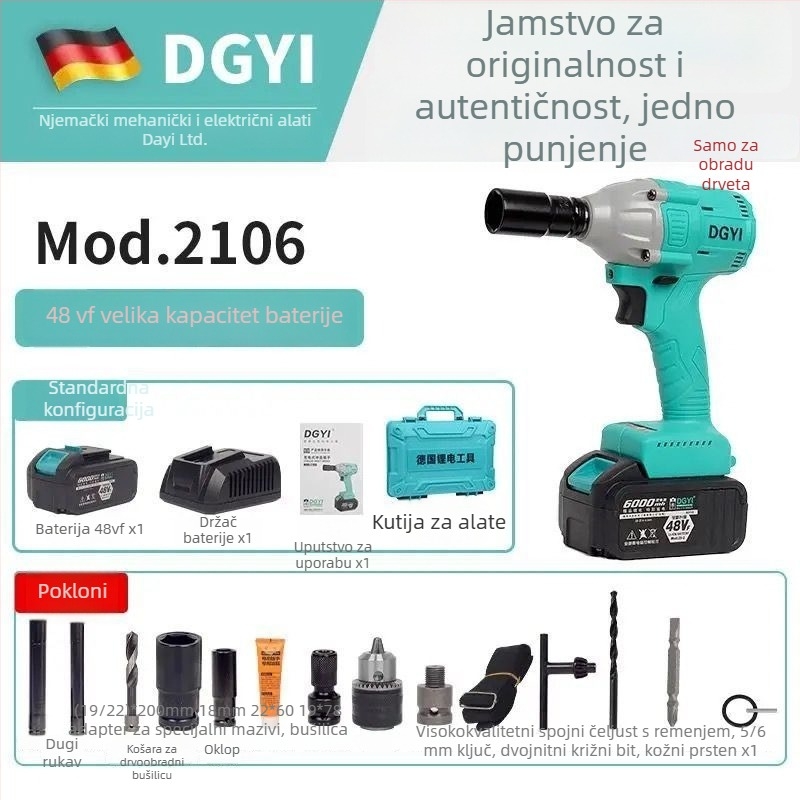 DGYI Udarni ključ bez četkica — Visok moment, 50V, 3500 Udaraca