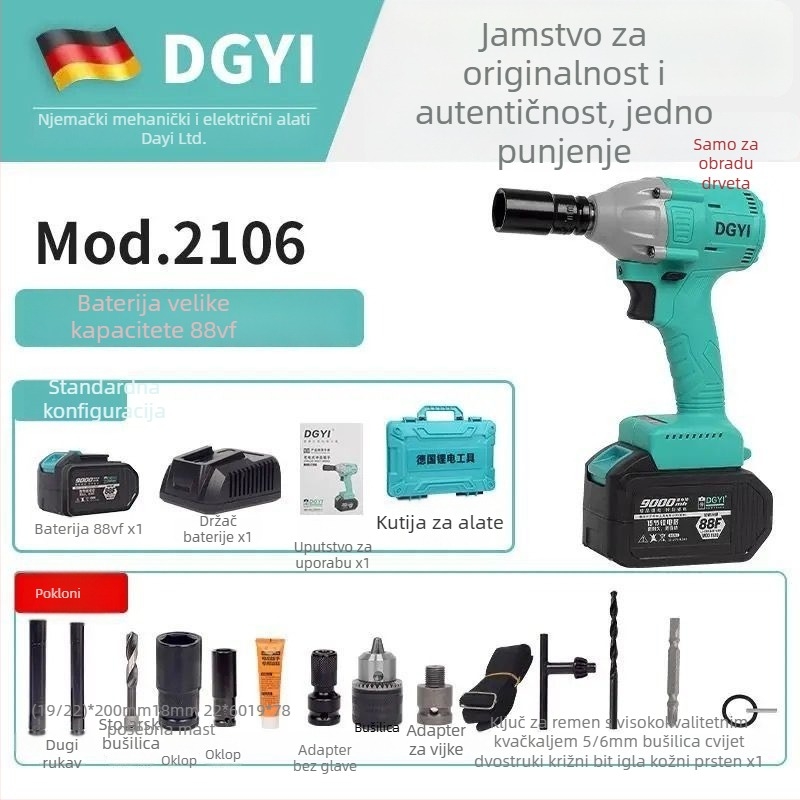 DGYI Udarni ključ bez četkica — Visok moment, 50V, 3500 Udaraca