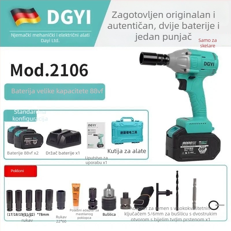 DGYI Udarni ključ bez četkica — Visok moment, 50V, 3500 Udaraca