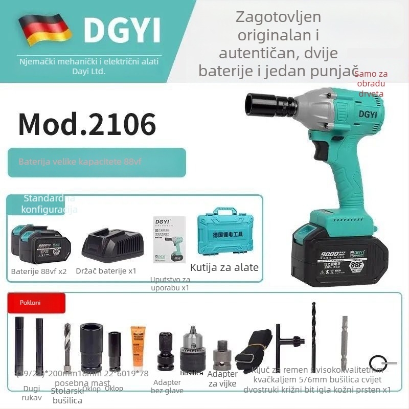 DGYI Udarni ključ bez četkica — Visok moment, 50V, 3500 Udaraca