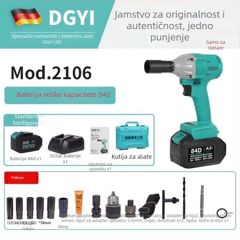 DGYI Udarni ključ bez četkica — Visok moment, 50V, 3500 Udaraca