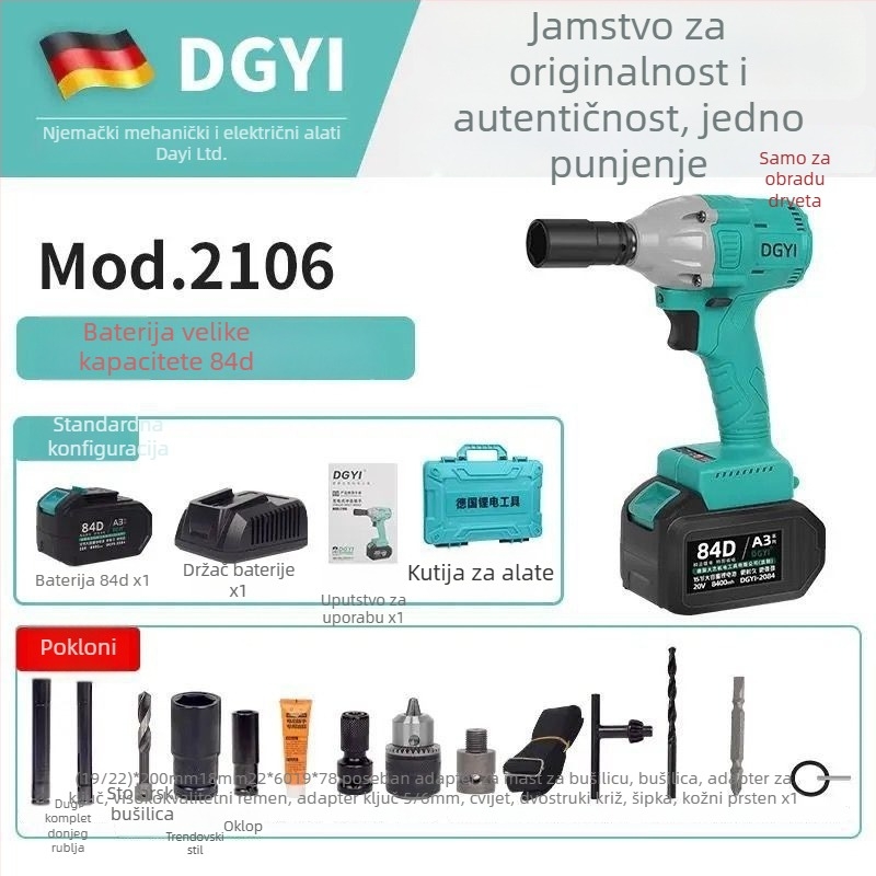 DGYI Udarni ključ bez četkica — Visok moment, 50V, 3500 Udaraca