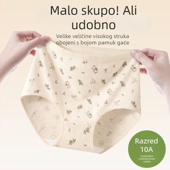 Ženske gaćice s visokim strukom od pamuka, prozračne, antibakterijski materijal, s floralnim uzorkom