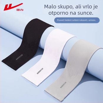 Unisex podlaktni rukavac za biciklizam s UV zaštitom i Ice Silk hlađenjem, najlon materijal (81–95% najlona)