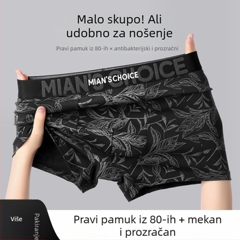 Muške prozračne boxerice od najlona, srednji pojas, podstava 91–95% najlona