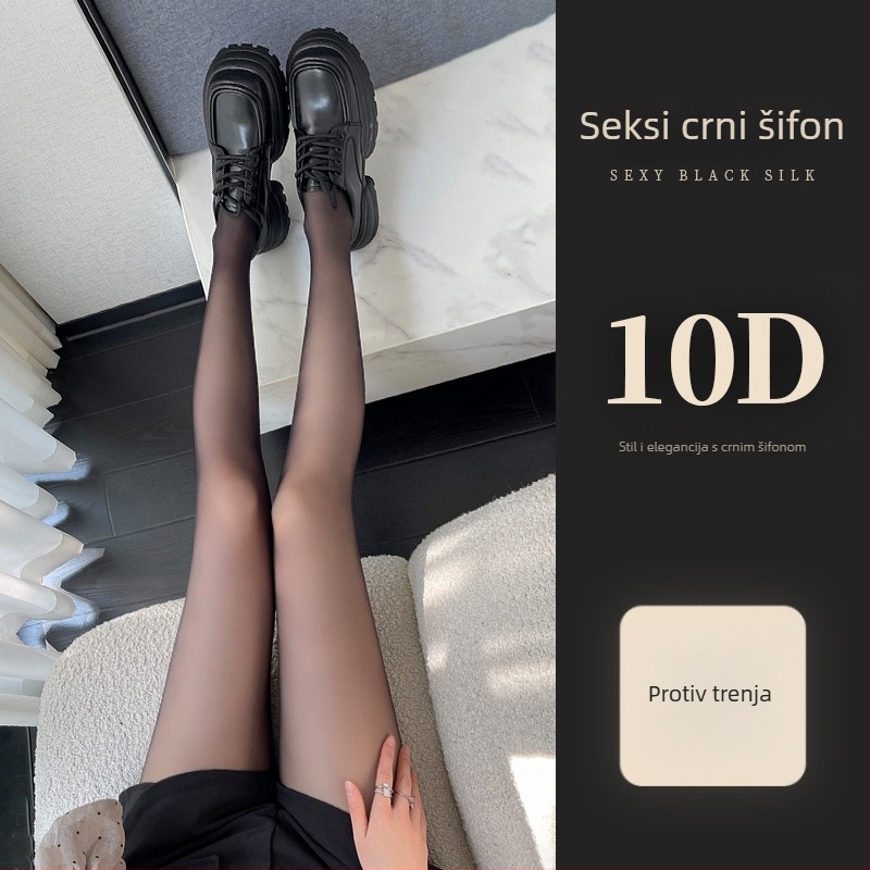 Čarape 0D ultra-tanke najlonske čarape s nevidljivim oblikovanjem i anti-zakačivanje – crne jednobojne