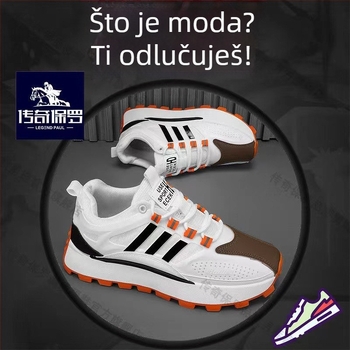 Sportske casual tenisice s prozračnom izradom, lagane, anti-klizne, otporne na habanje, đon injekcijski oblikovan