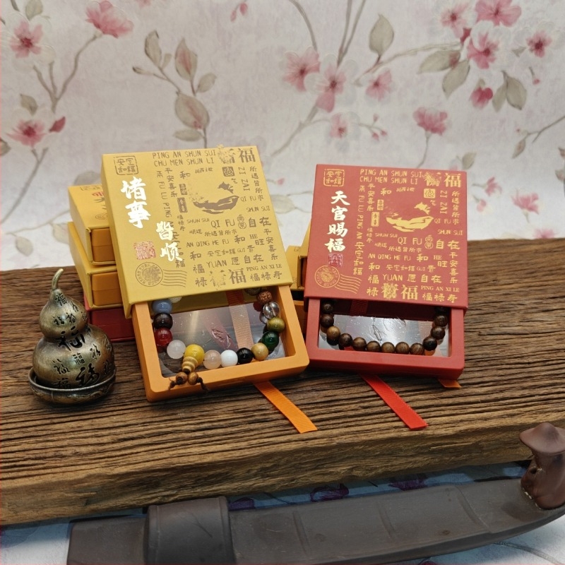 Kutija za pohranu narukvica s blagoslovnim natpisom, hram stil, plastična konstrukcija, PE-film premaz