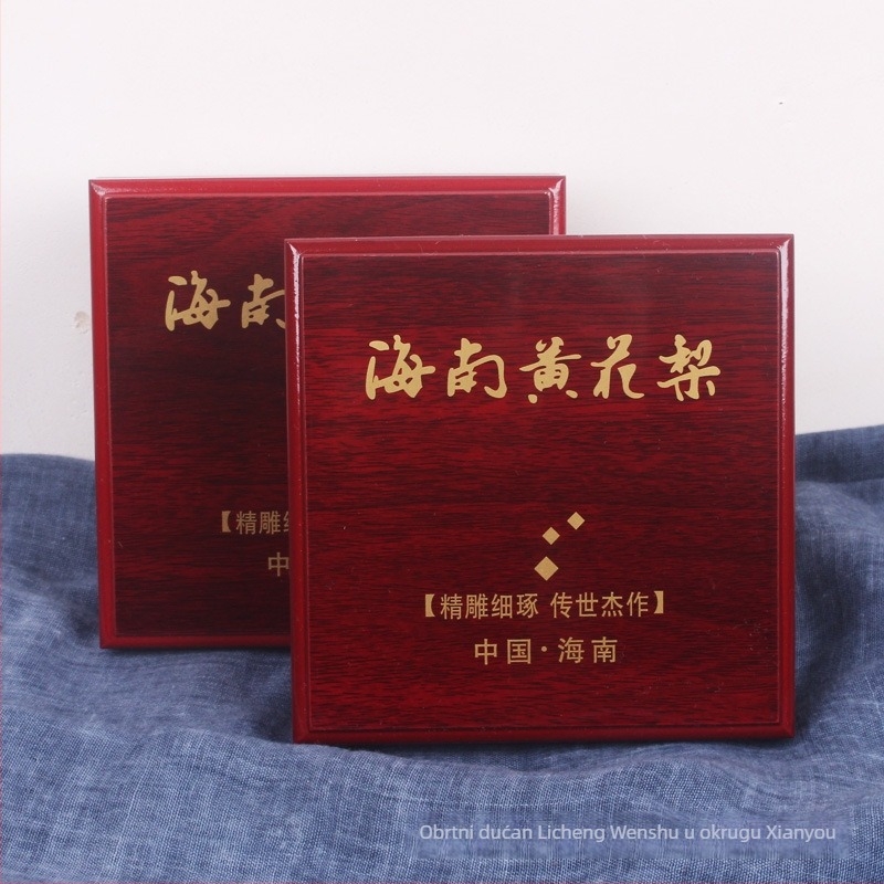 Kutija za nakit od pločastog materijala za narukvicu Hainan Huanghuali, porijeklo: Xianyou, Kina; tip pakiranja: kutija za pakiranje; tolerancija: 0.05 cm