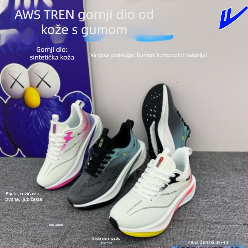 Unisex tenisice za trčanje s niskim profiliom, gornji dio od sintetičke kože, vezanje šnurkama, PU uložak