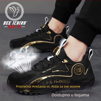 Unisex tenisice s debelom potplatom, gornji dio od prave svinjske kože, gumena podloga, visina pete 3–5 cm, vezanje