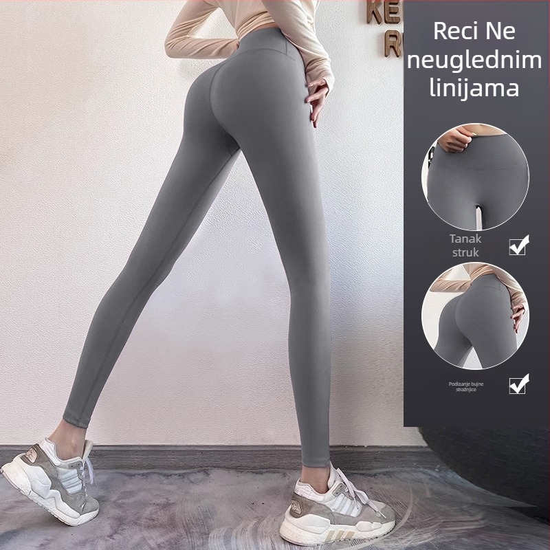 Ženske uske fitness hlače – Jednobojni uzorak, Polyester-mješavina (82,5% poliestera), podstava od poliestera; Pogodno za trčanje, fitness i vožnju bicikla