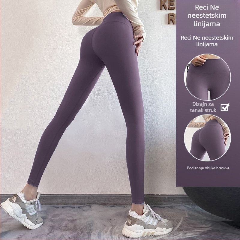 Ženske uske fitness hlače – Jednobojni uzorak, Polyester-mješavina (82,5% poliestera), podstava od poliestera; Pogodno za trčanje, fitness i vožnju bicikla