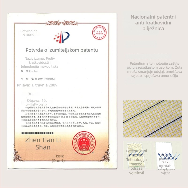 CJP spiralna bilježnica za studente, serija zaštita očiju, s kvadratnom mrežom, 80 stranica, papir 80 g/m², model XPHB580-41PH