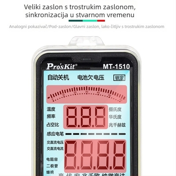 Baogong MT-1510 digitalni multimetar visoke preciznosti, zaštita od pregrijavanja, mjerenje struje, kompaktan i prenosiv