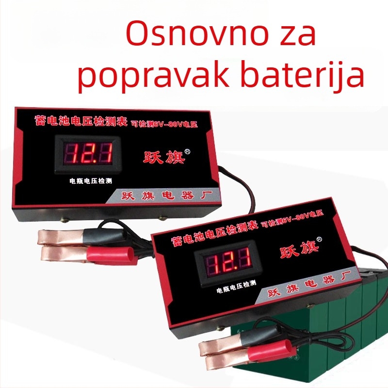Flag Jump 6V-80V tester napona baterije — digitalni voltmetar za održavanje olovno-kiselinskih baterija za električni tricikl