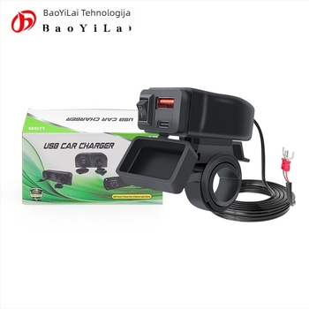 Bao yilai Knight Square QCPD sa prekidačem - nosač za punjenje motocikla, 12/24V, -40°C do 80°C