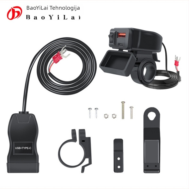 Bao yilai Knight Square QCPD sa prekidačem - nosač za punjenje motocikla, 12/24V, -40°C do 80°C