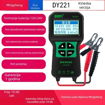 Tester baterije automobila DY221, One More, 12-24V