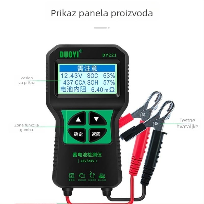 Tester baterije automobila DY221, One More, 12-24V