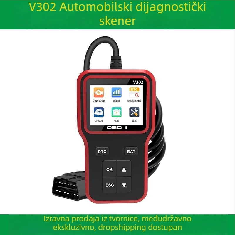 OBD2 uređaj za dijagnostiku kvarova motora – V302 automobilni skener i čitač kodova baterije (Napon 8–18V, Radna temperatura -20°C do 75°C, OBD2 protokolni model)