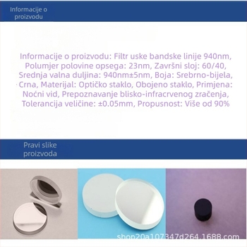 Kaitao Optics 940 nm infracrveni uski filter za biokemijske medicinske analize, fluorescenciju i biološke instrumente (noćni vid pri slabom osvjetljenju)