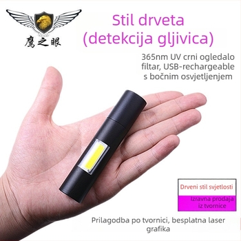 Wood's Lamp 365nm UV ručna LED svjetiljka za detekciju i procjenu, ponovno se puni, 5W, baterija 1000mAh, kućište od aluminijske legure, uključuje punjač