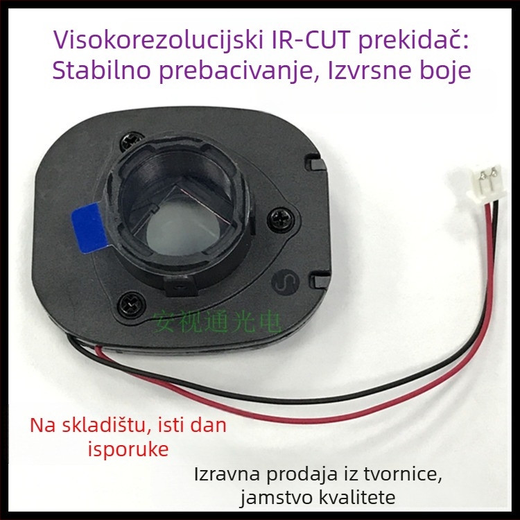 Nadzorni objektiv HIKVISION s IR-CUT dvostrukim prekidačem filtra, plastično-čelična konstrukcija