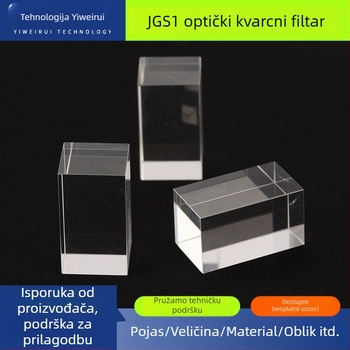 JGS1 Far-UV optički filtr kvarcnog stakla za prozor, visoka temperaturna otpornost, model JGS1, šifra proizvoda 6191538