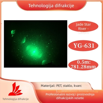Saturnova difrakcijska ploča za lasersko show s zvjezdanim nebom, Brand Diffraction Technology, ovlaštena privatna marka