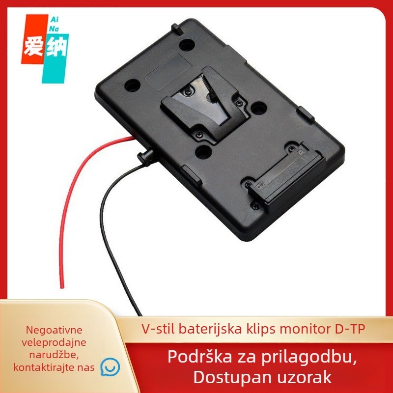 V-Port ploča za pričvršćivanje baterije za monitor, V-oblikovana viseća ploča D-TP, magnezijeva legura, maksimalno opterećenje 6–10 kg, težina 0,15 kg