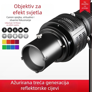 Osvjetljenje dodaci - Su Ben univerzalni kondenzator, aluminijska legura