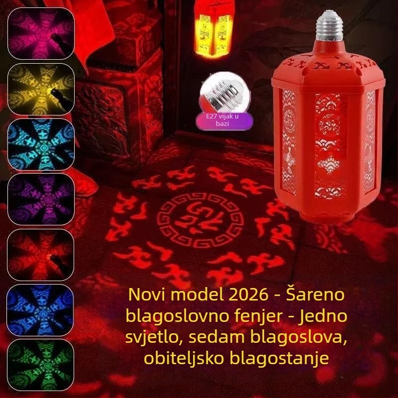 Viseće svjetlo – Seven-Color Blessing Lantern, E27, 220V, IP43