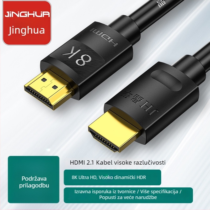 Jinghua HDMI 2.1 8K adapter kabel za TV i projektor – bakar bez kisika, zlatno premazan