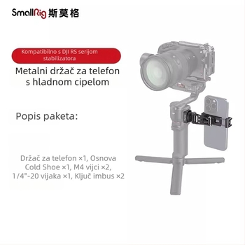 SmallRig metalni držač mobitela s horizontalnim i vertikalnim klipom za Apple/Android/DJI RS stabilizator seriju