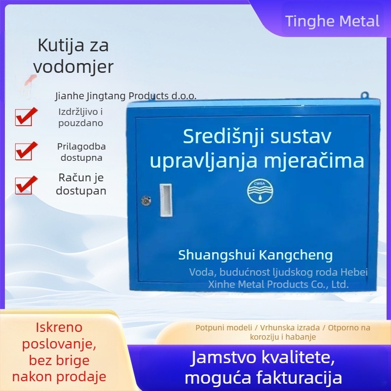 Kutija za vodomjer od 304 nehrđajućeg čelika, debelo ojačani poklop, površinska ili skrivena ugradnja, vodoravna ili okomita, za vanjsku kućnu upotrebu