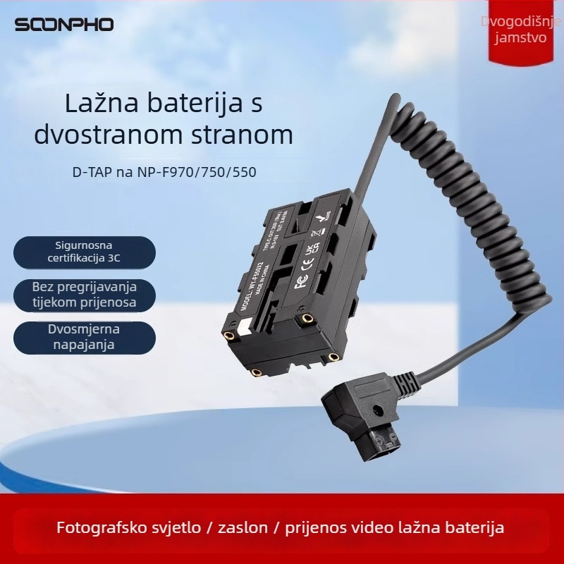 D-TAP na NP-F970/550/750 dvostrani simulirani baterijski adapter s držačem monitora – aluminijska legura