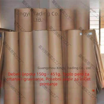 Xingheng Bijeli kraft papir, ravni papir za pakiranje i crtanje, debeli pakirajući valjak i karton ploča za crtanje, Klasa B