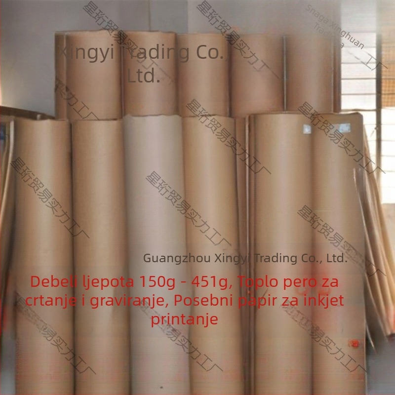 Xingheng Bijeli kraft papir, ravni papir za pakiranje i crtanje, debeli pakirajući valjak i karton ploča za crtanje, Klasa B