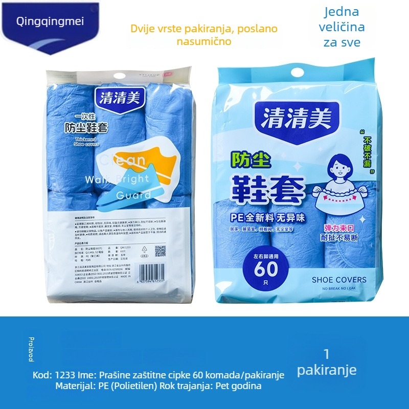 Jednokratne plastične navlake za unutarnju uporabu za cipele, vodootporne i prašinu zaštitne, protuklizna potplata, materijal PE, rok trajanja 5 godina